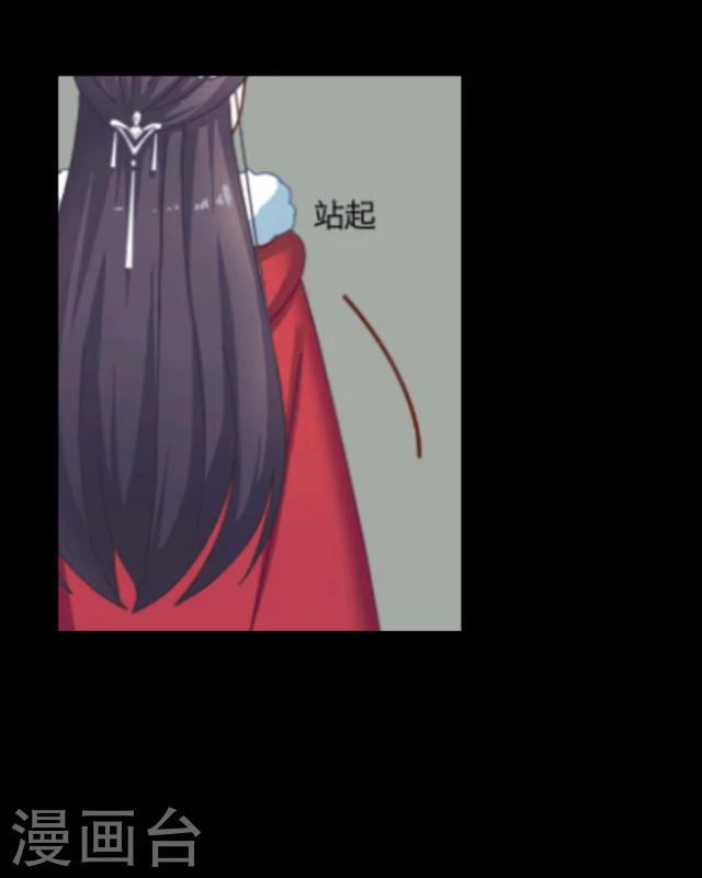 第14话 灵狐(1/2)-第15话