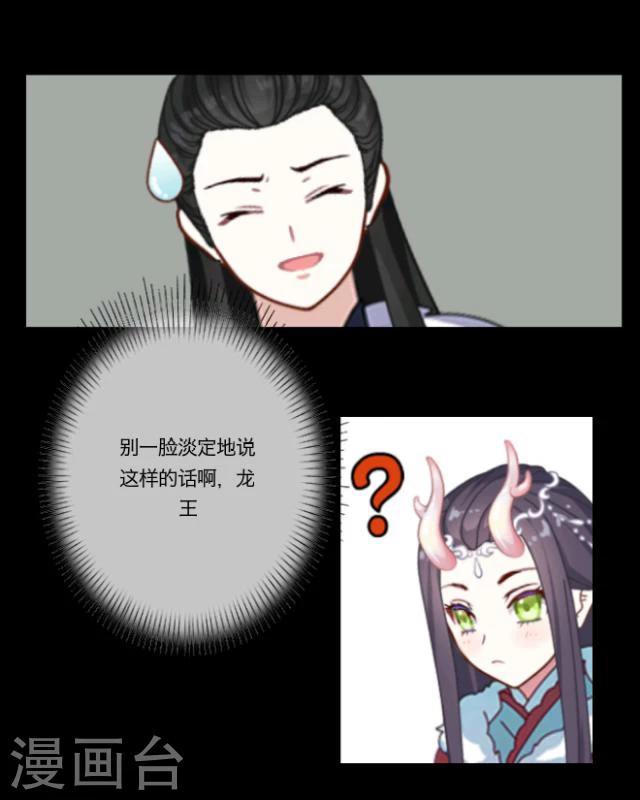 第14话 灵狐(1/2)-第15话