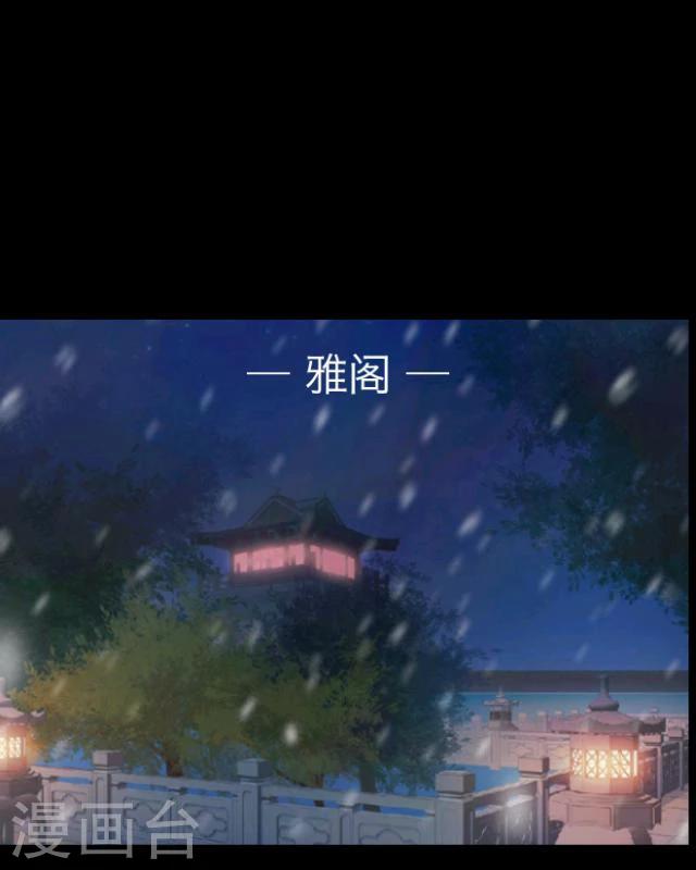 第14话 灵狐(1/2)-第15话