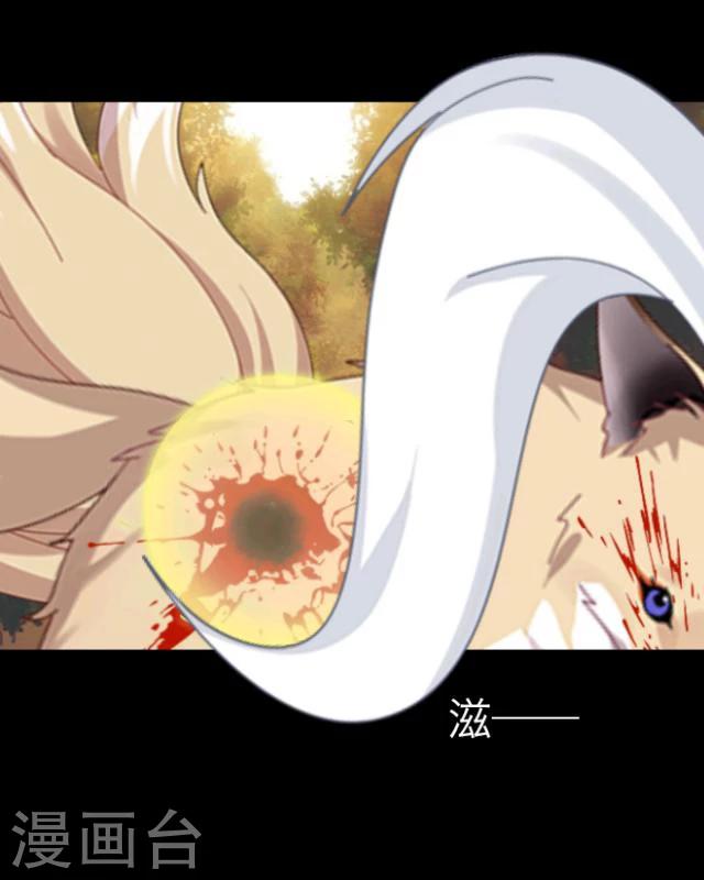 第14话 灵狐(1/2)-第15话