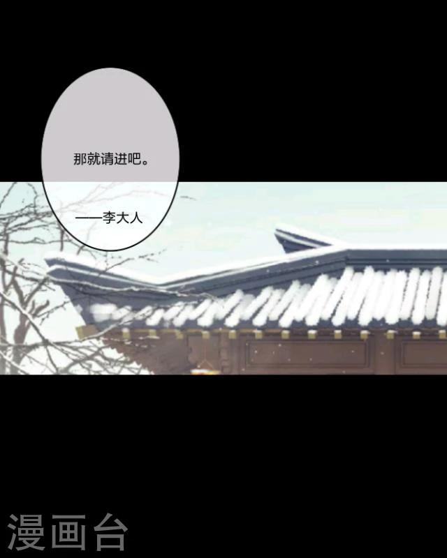 第16话 妖物(1/2)-第17话