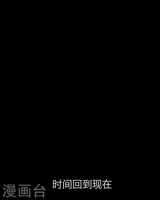 第16话 妖物(1/2)-第17话