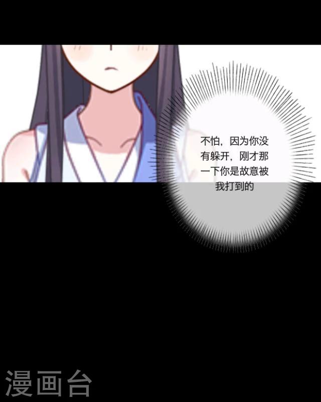 第16话 妖物(1/2)-第17话