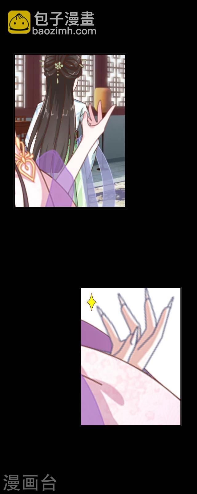 第18话 九尾-第19话