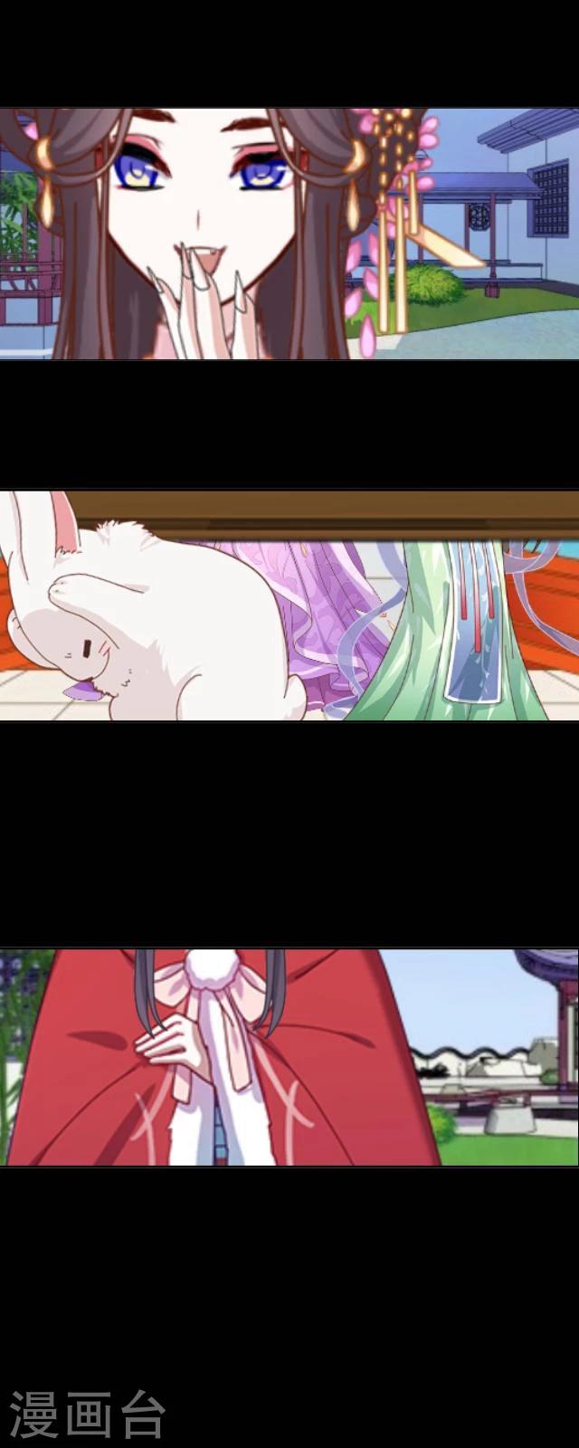 第18话 九尾-第19话