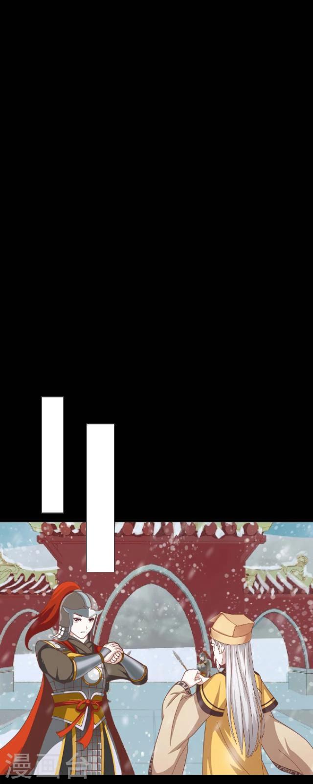 第18话 九尾-第19话