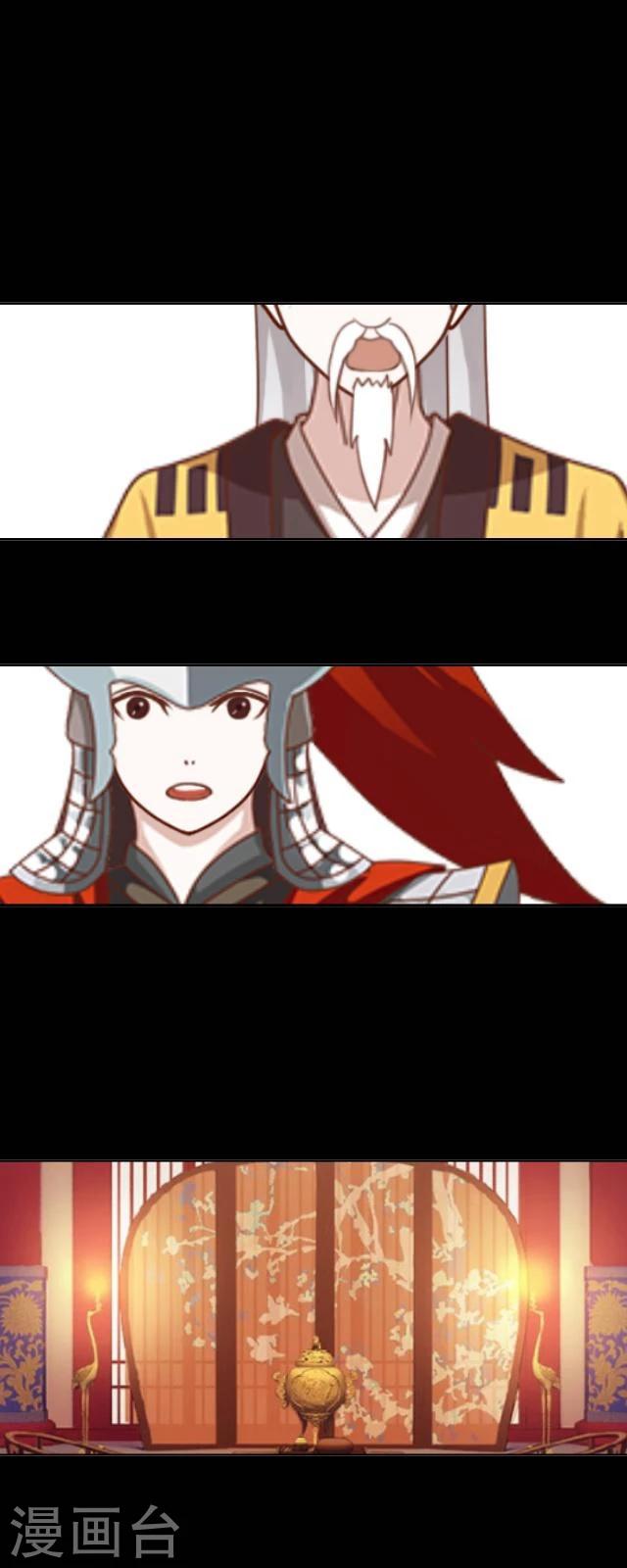 第18话 九尾-第19话