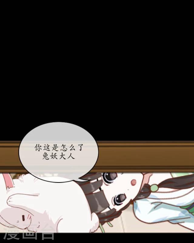 第18话 九尾-第19话