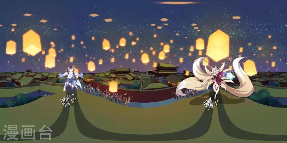 第18话 九尾-第19话