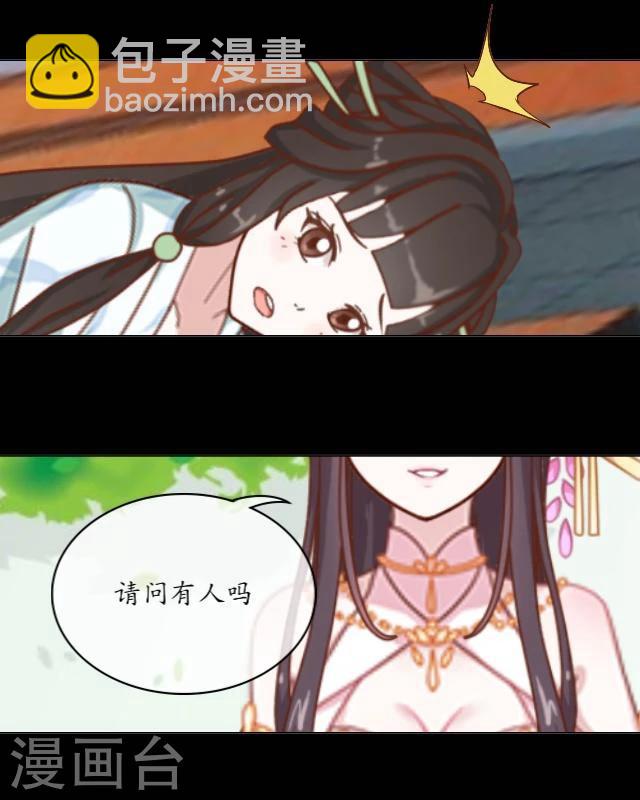 第18话 九尾-第19话