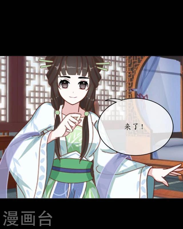 第18话 九尾-第19话