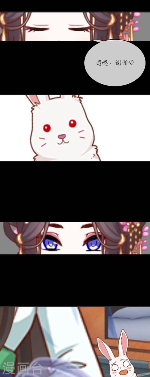 第18话 九尾-第19话