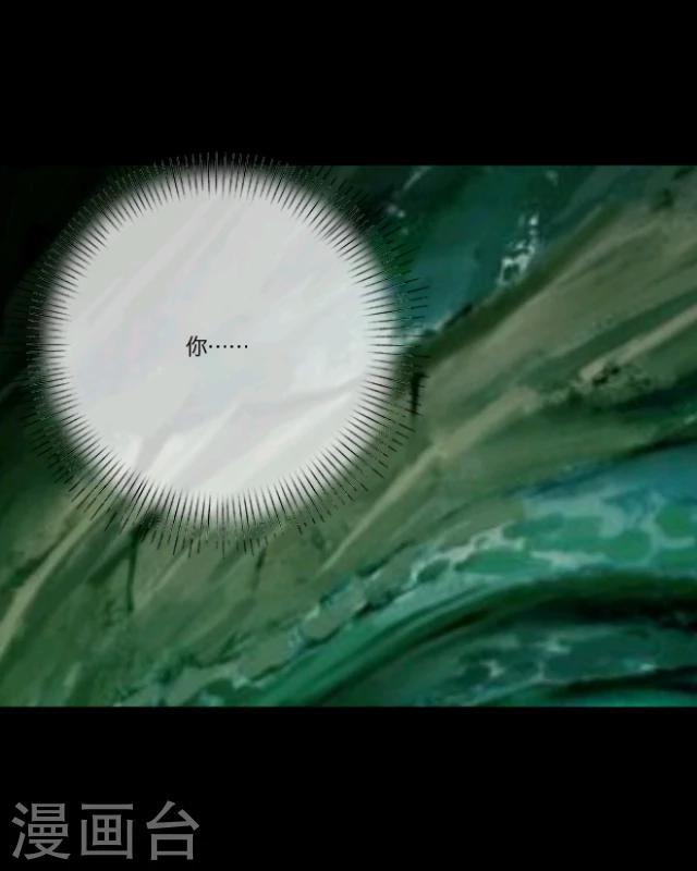 第2话 龙王-第3话