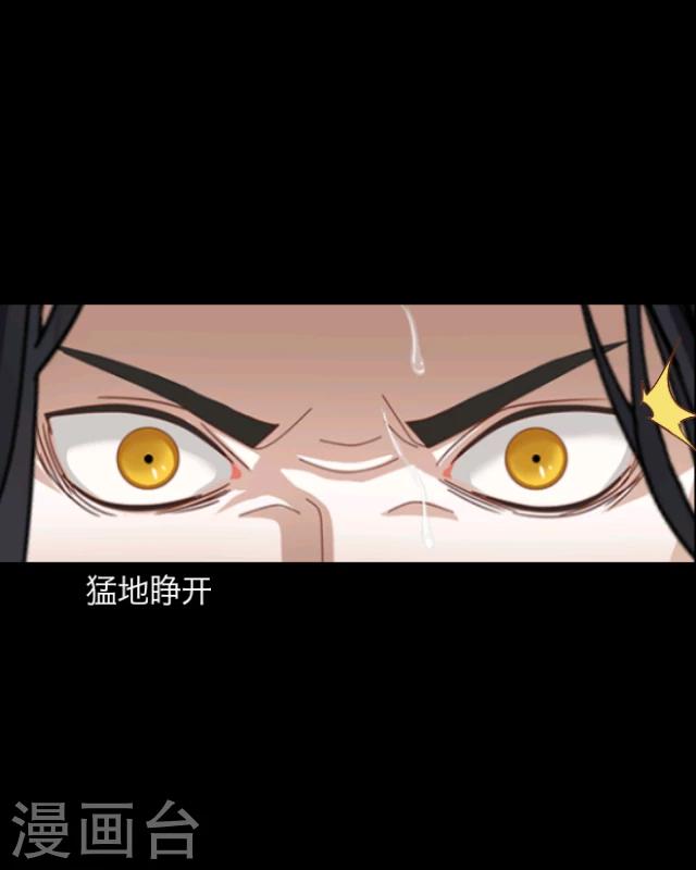 第2话 龙王-第3话