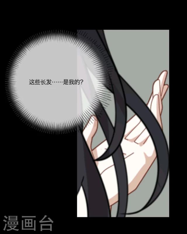 第2话 龙王-第3话