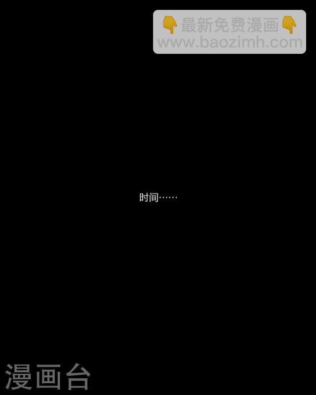 第2话 龙王-第3话