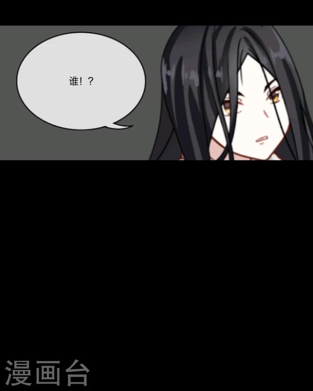 第2话 龙王-第3话