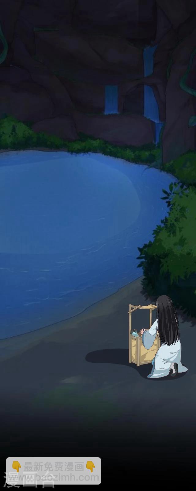 第2话 龙王-第3话