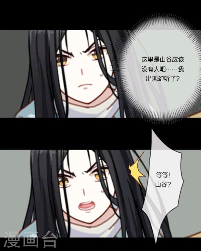 第2话 龙王-第3话