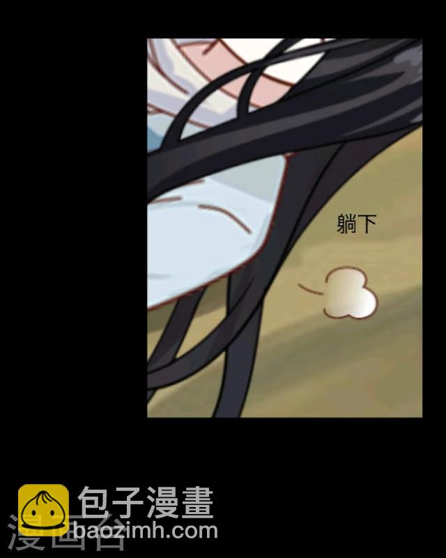 第2话 龙王-第3话