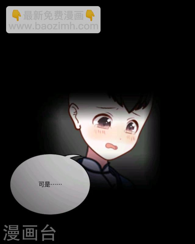 第2话 龙王-第3话