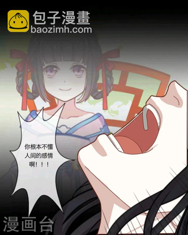 第2话 龙王-第3话