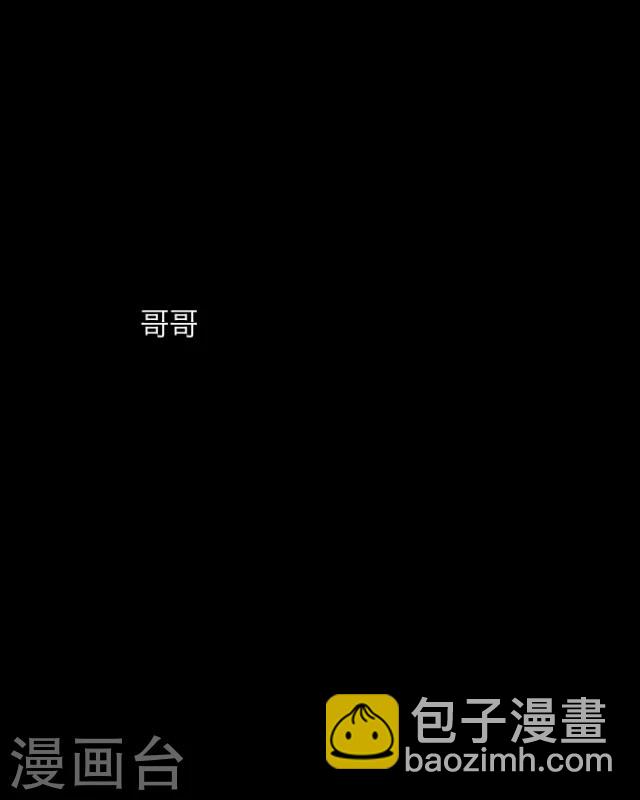 第2话 龙王-第3话