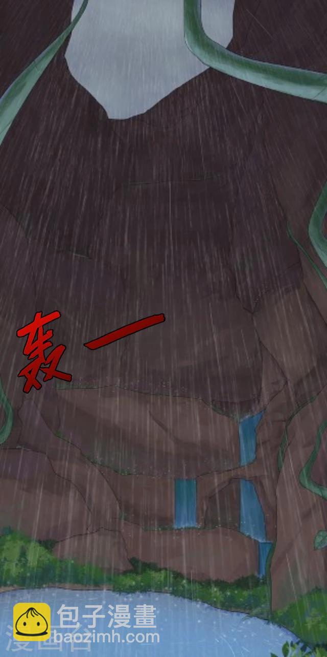 第2话 龙王-第3话