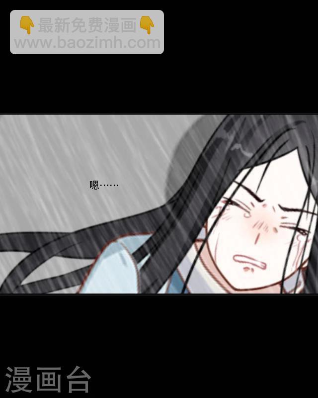 第2话 龙王-第3话