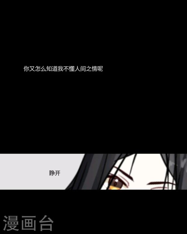 第2话 龙王-第3话