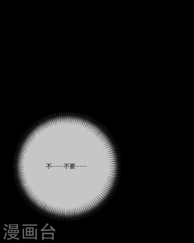 第2话 龙王-第3话