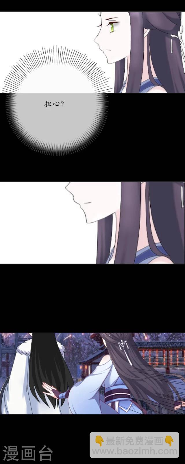 第20话 末将-第21话