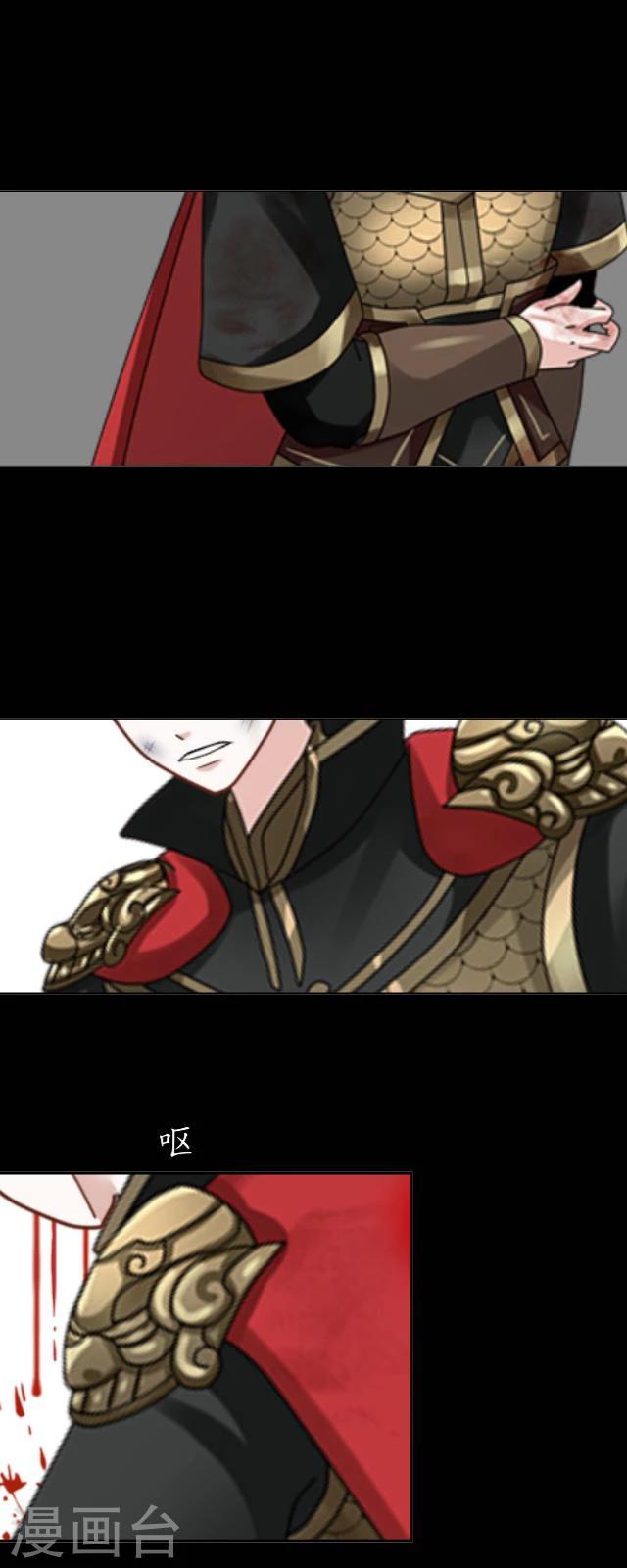 第20话 末将-第21话