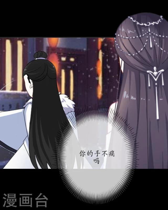 第20话 末将-第21话