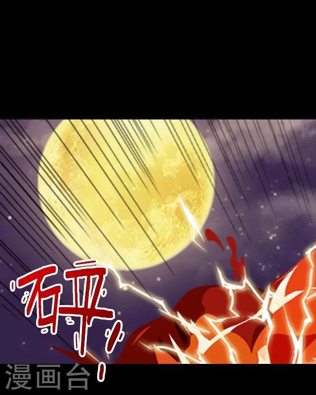 第22话 死地-第23话