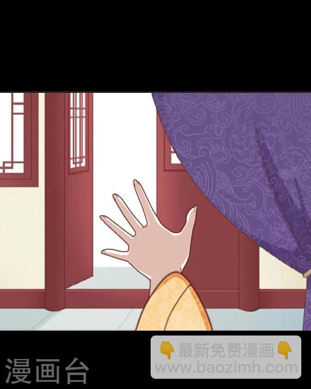 第24话 妖力-第25话