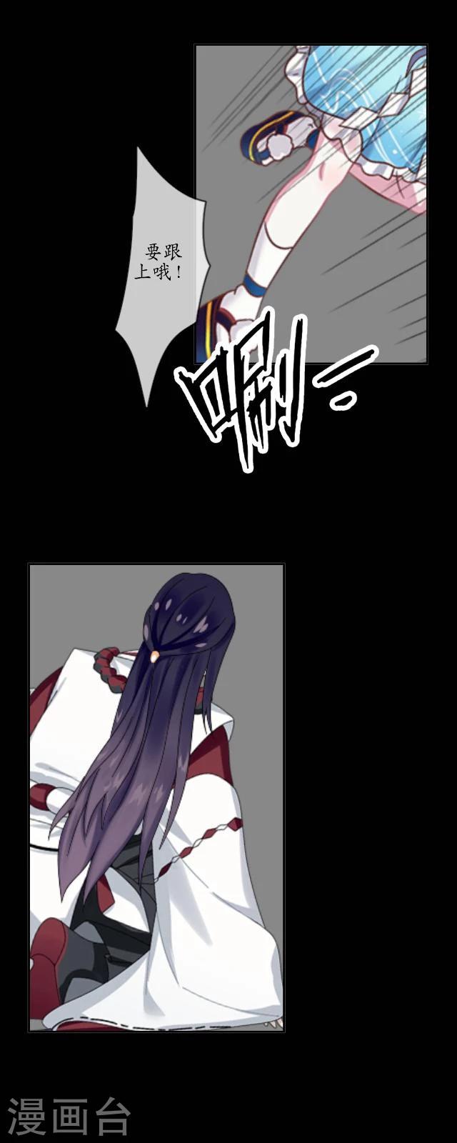 第24话 妖力-第25话