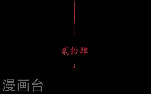 第24话 妖力1