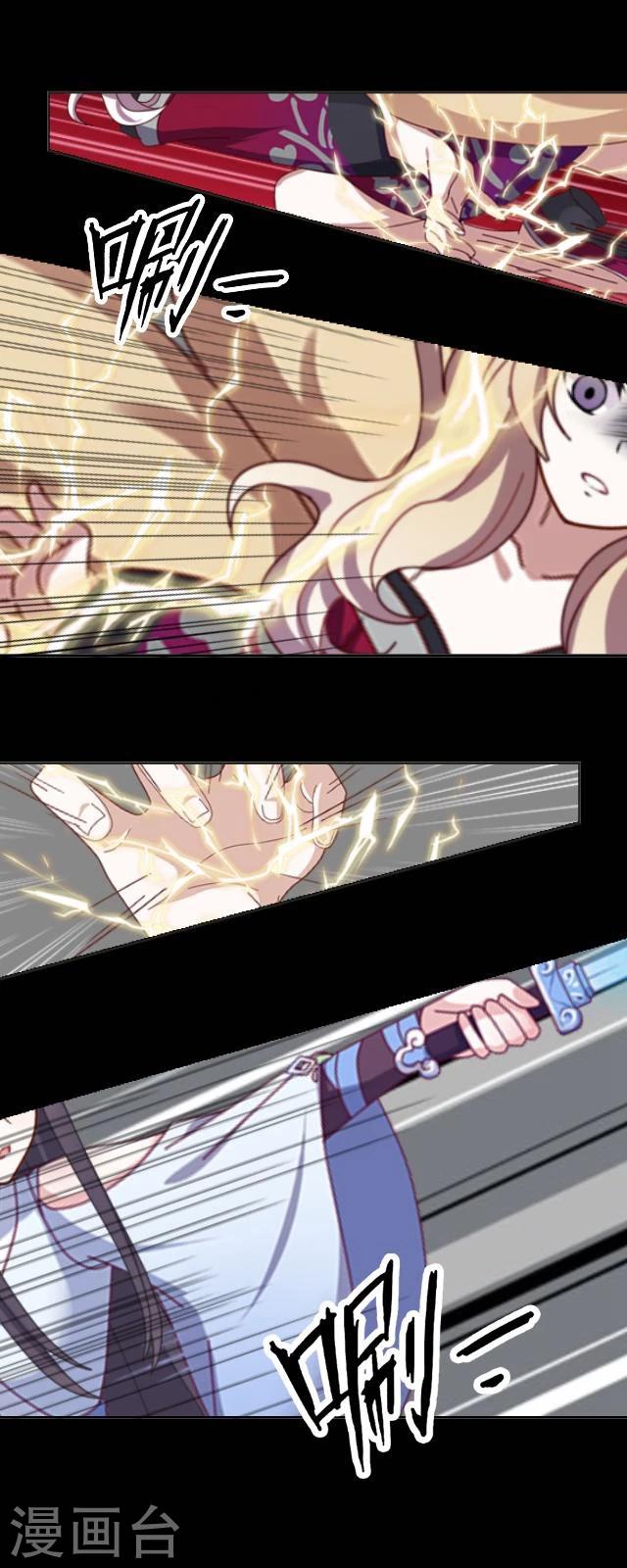 第24话 妖力-第25话