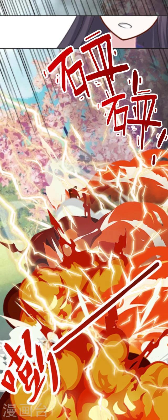 第24话 妖力-第25话