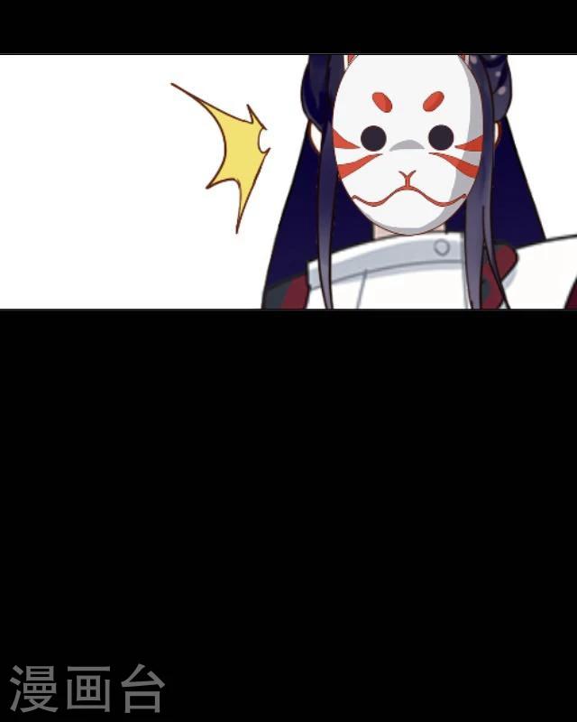 第24话 妖力-第25话