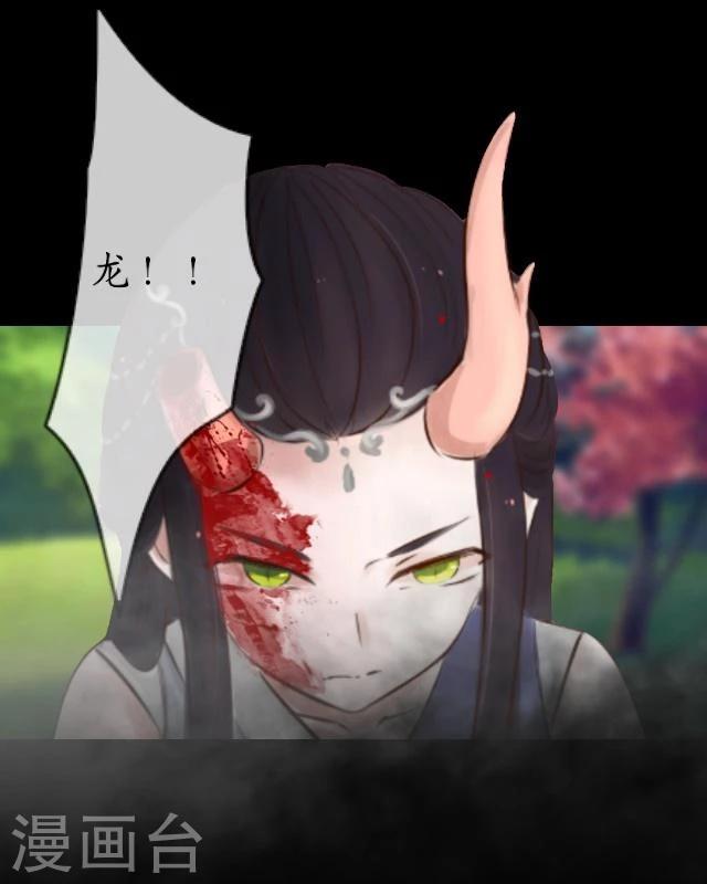 第24话 妖力-第25话