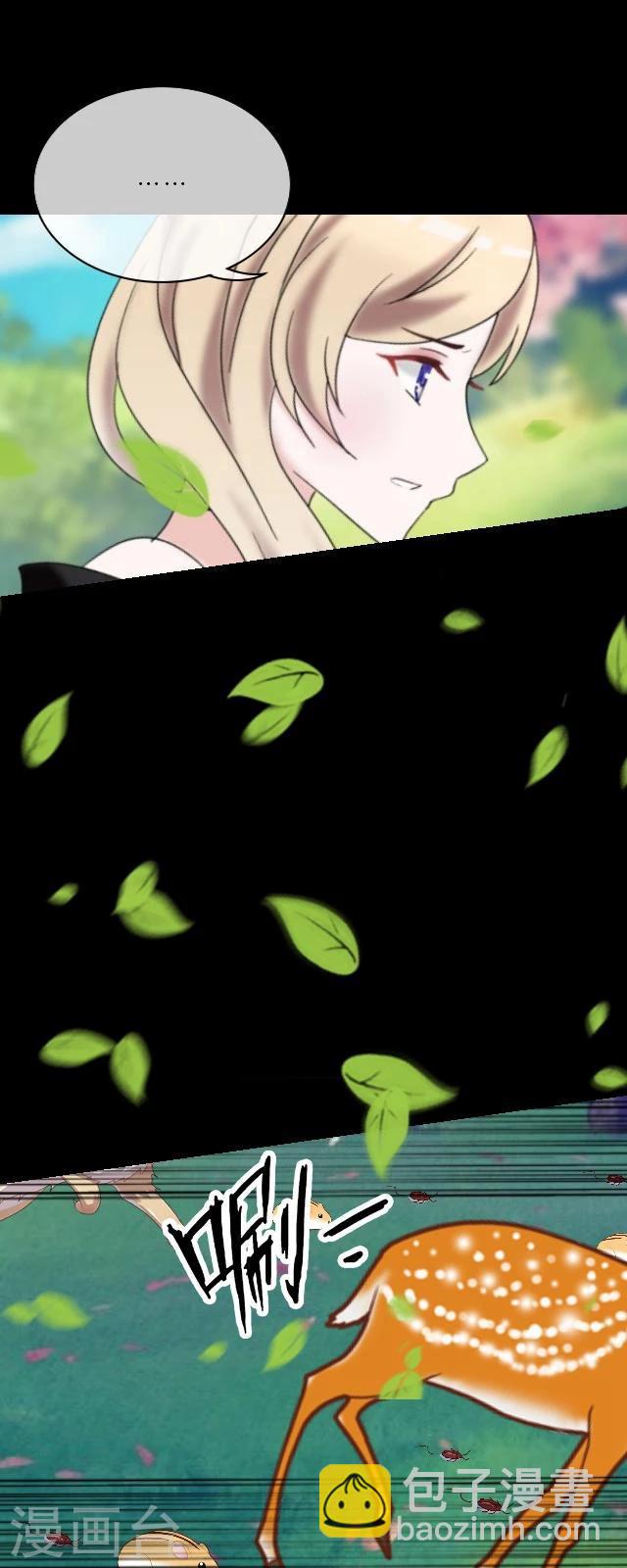 第26话 天雷-第27话