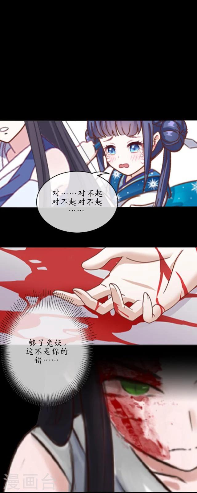 第26话 天雷-第27话