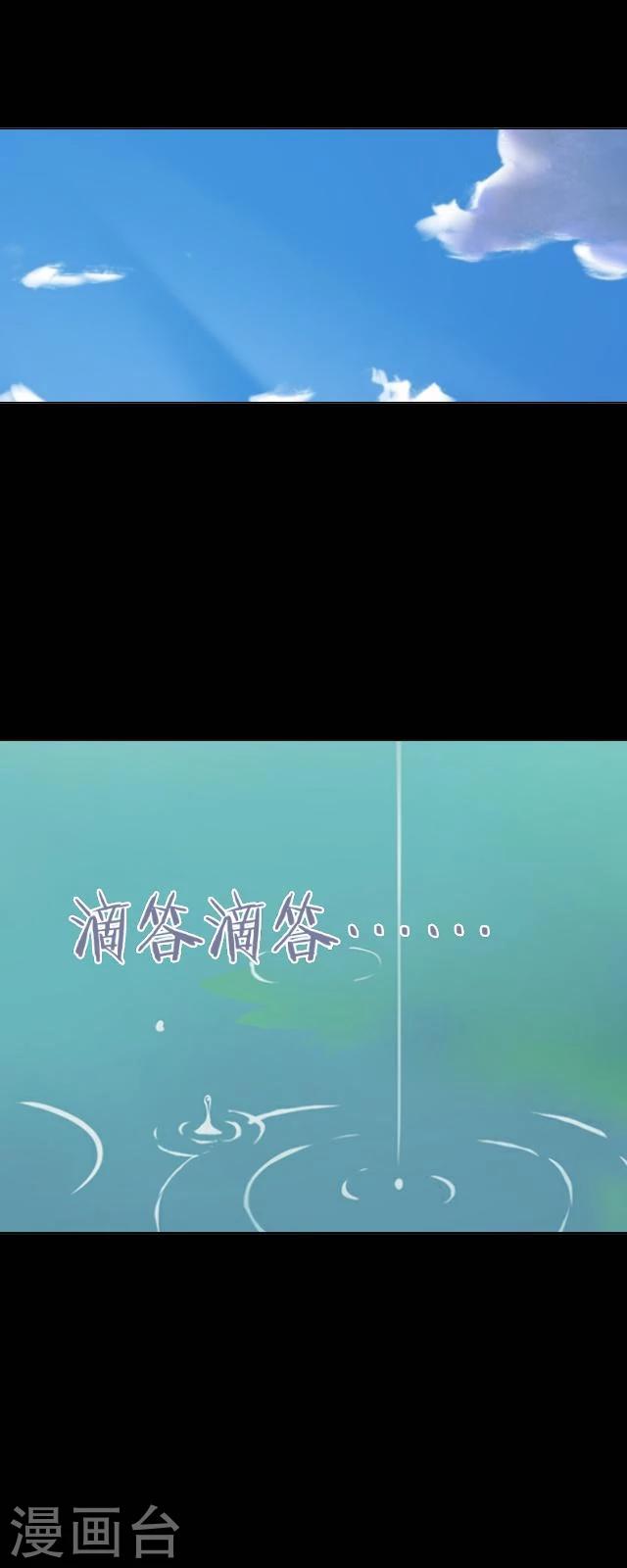 第26话 天雷-第27话