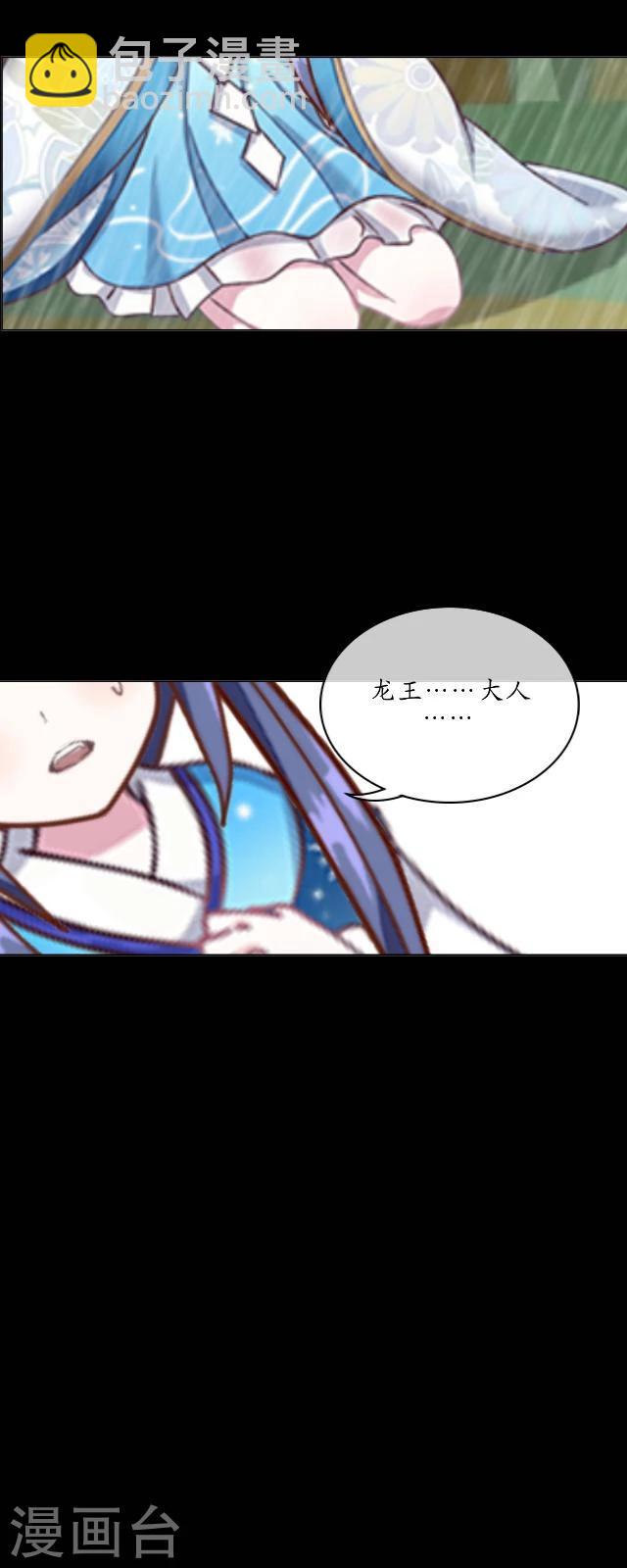 第26话 天雷-第27话