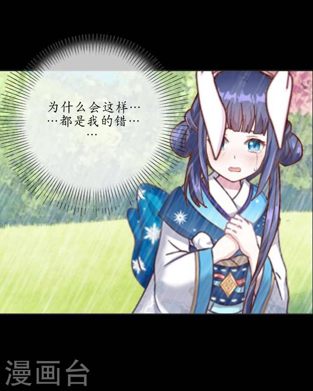 第26话 天雷-第27话