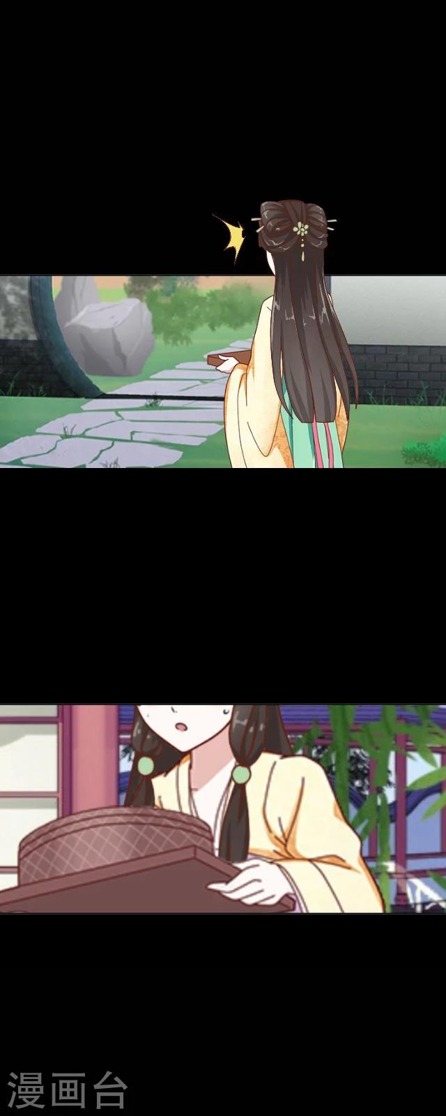 第26话 天雷-第27话