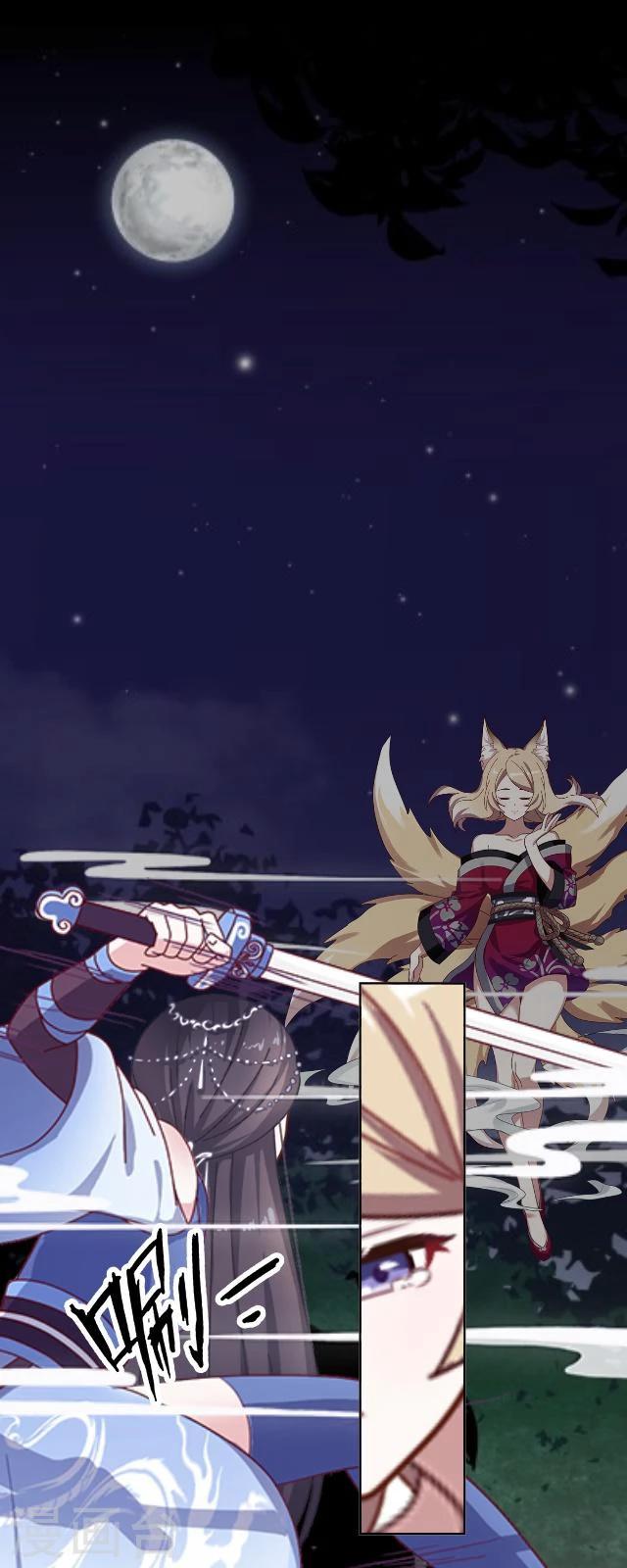 第28话 初心(1/2)-第29话