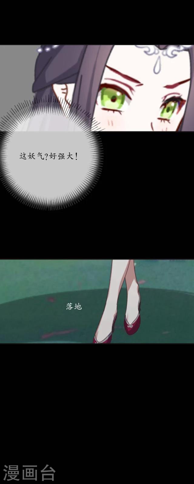 第28话 初心(1/2)-第29话